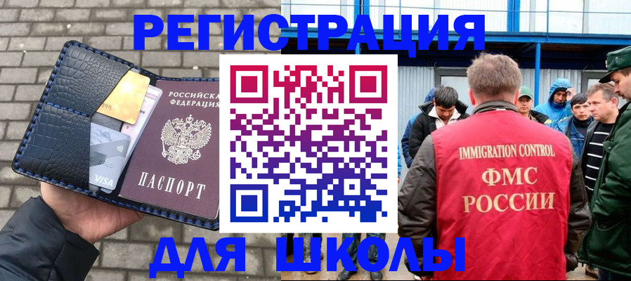 найти адрес прописки в Киришах